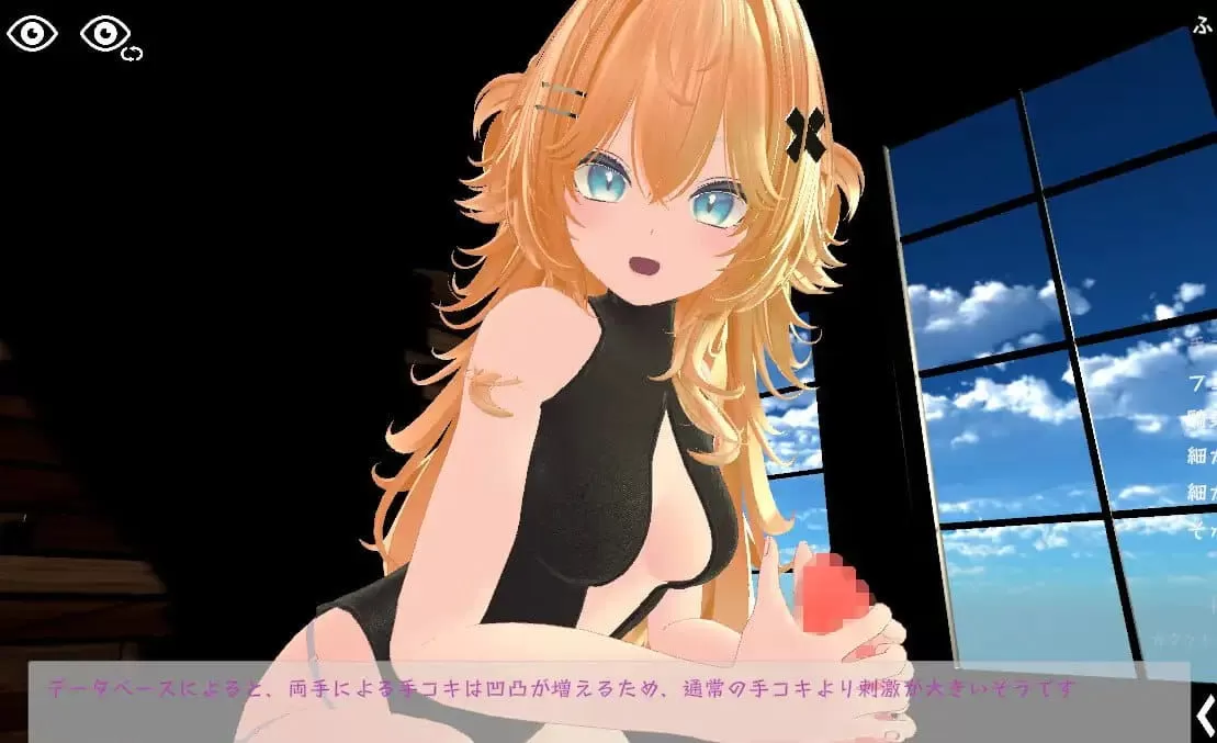 【3D/中文/动态/VR/CV】运动×情色～天花板特化战斗性爱～v25.08.06【PC/3.3G】