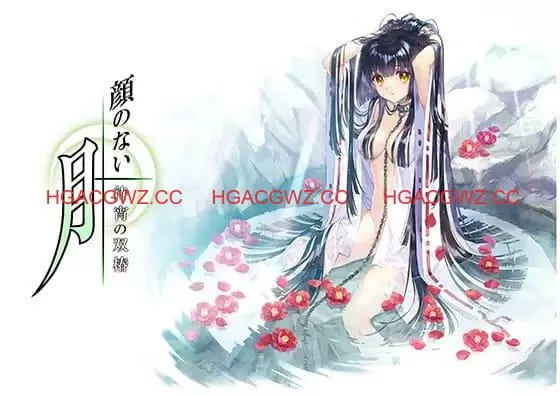 【ADV/AI汉化/CV】无颜之月 - 待宵的双椿【电脑/2.1G】