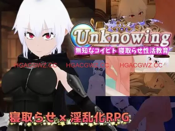 【RPG/AI汉化/MTool】Unknowing 无知的女友 被NTR的性活调教【PC/3.8G】