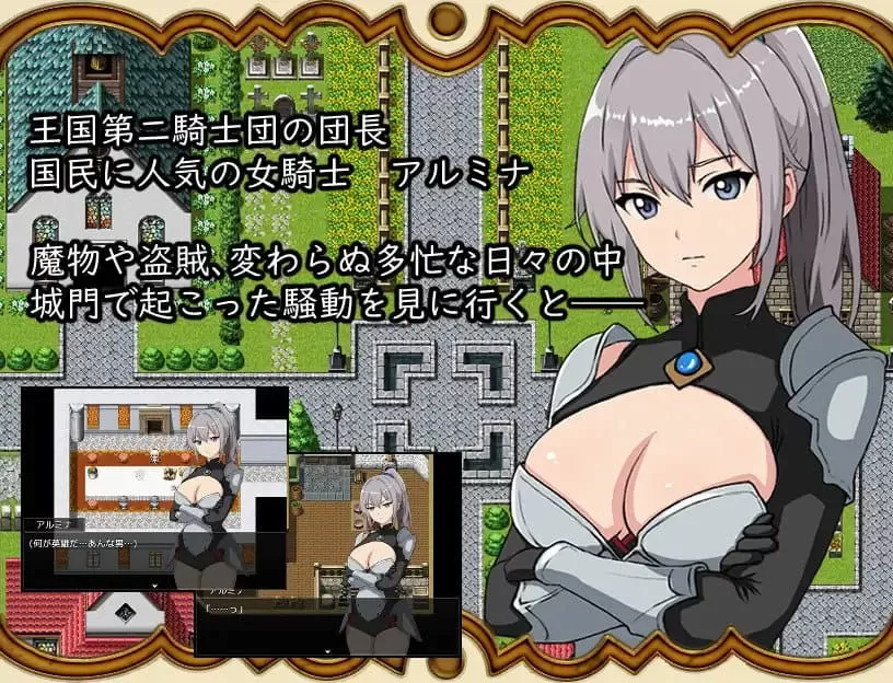 【RPG/AI汉化/MTool/NTR】打倒魔王后的故事～勇者詹克的欲望～【PC/830M】