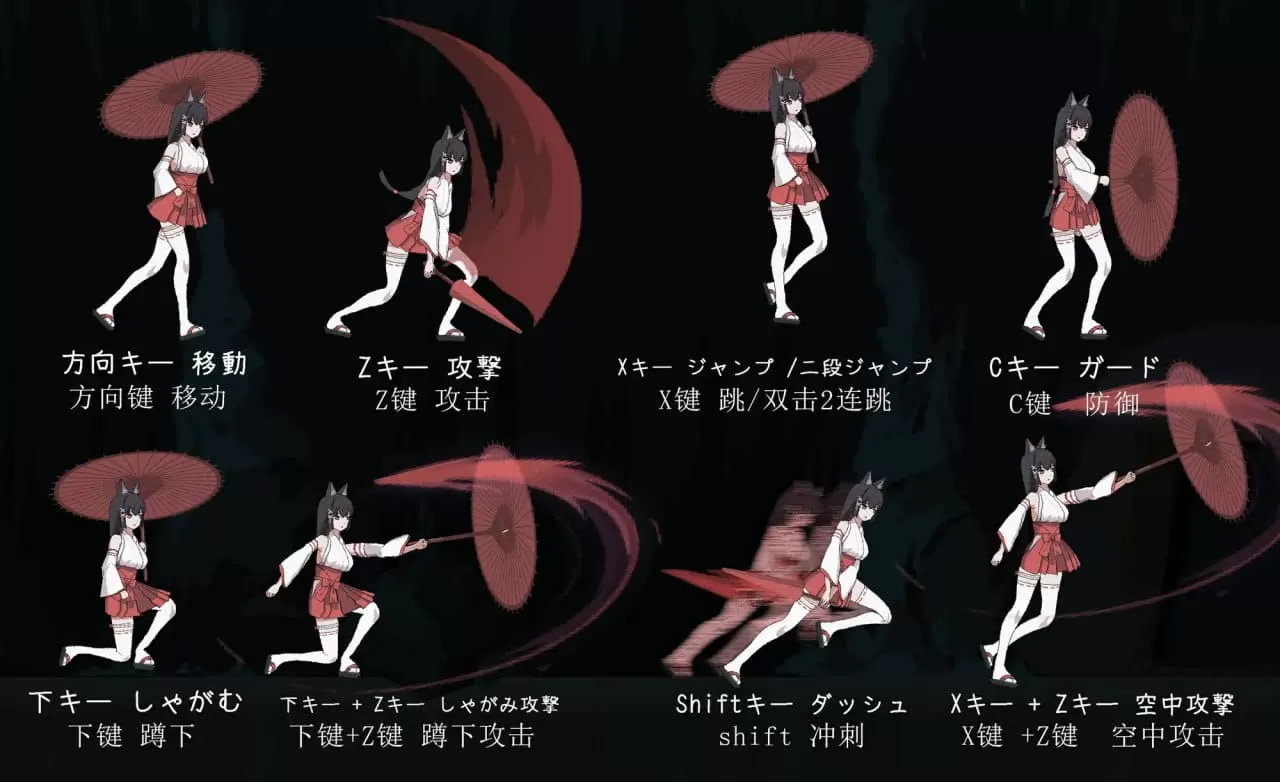 【ACT/中文/像素动态】退魔巫女-异种淫狱【电脑/365M】