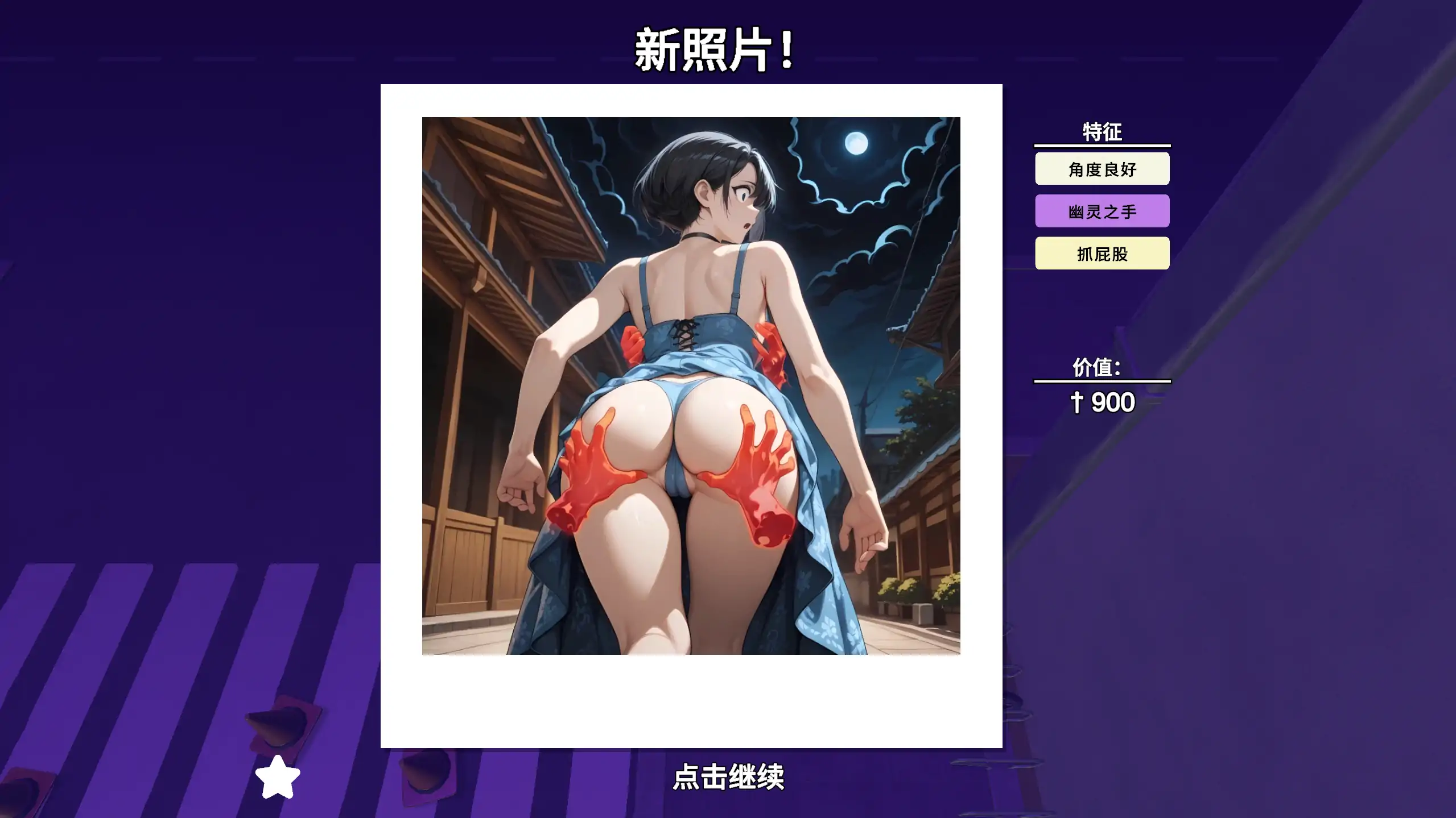 【日系RPG/官方中文/作弊】快照!淘气噩梦1.451 官方中文【PC/0.59G/更新】