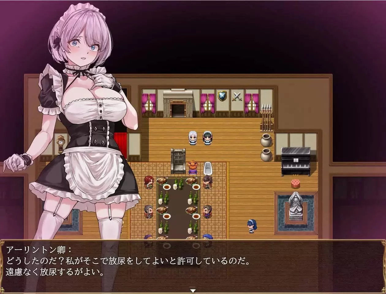 【RPG/AI汉化/MTool】没落女仆 阴道与毒药【电脑/2.3G】