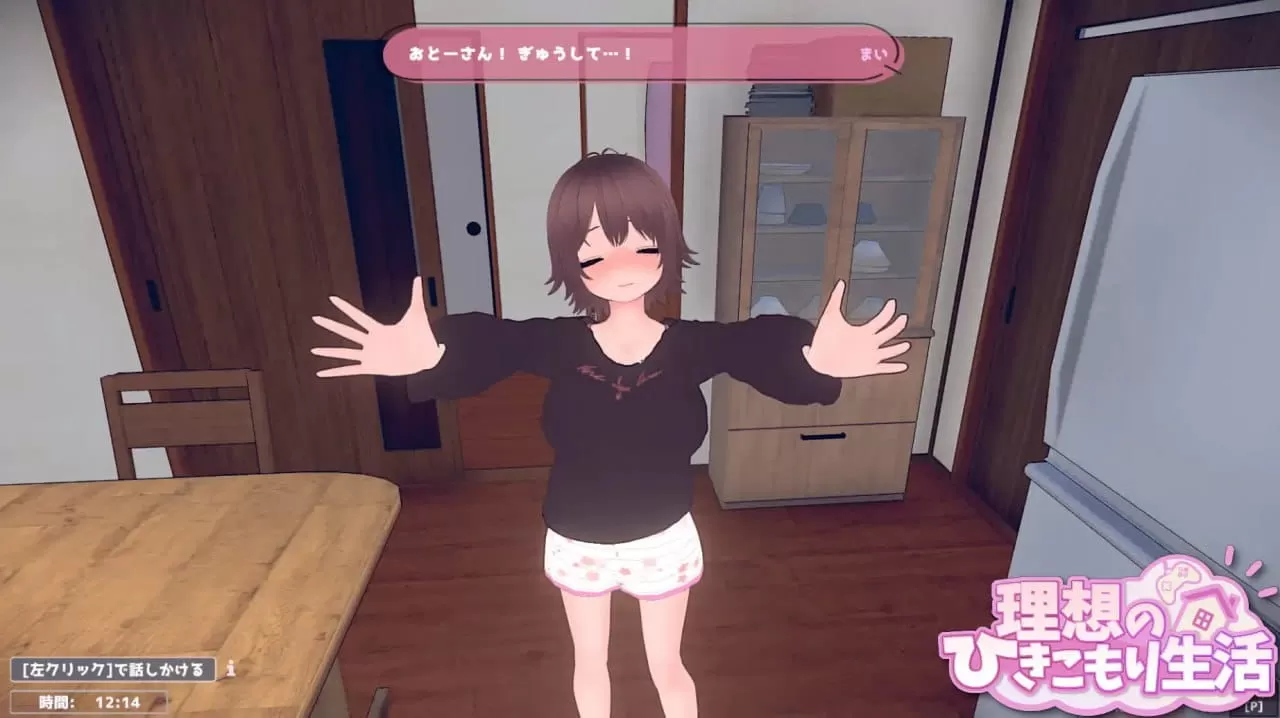 【精品/SLG/中文/CV】理想的隐居生活 ～父女甜蜜同居～v1.0.1【电脑/780M】