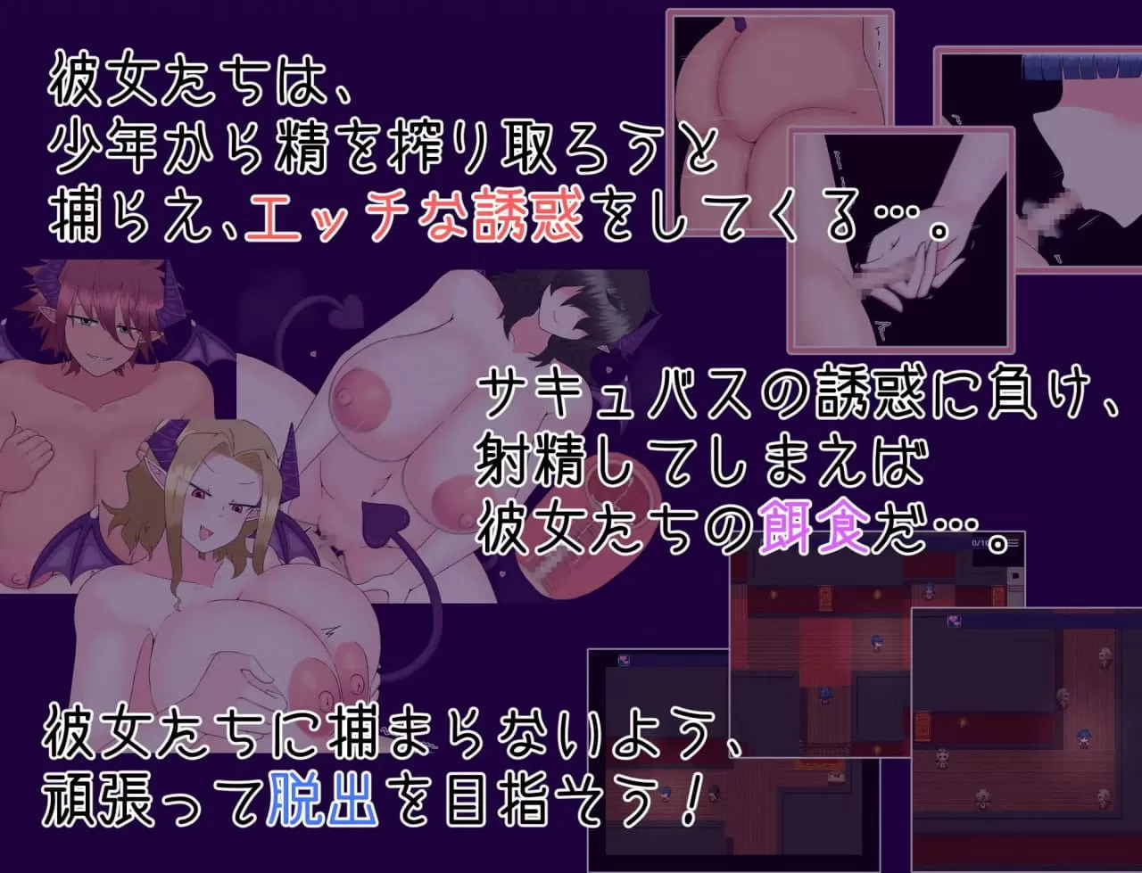 【RPG/AI汉化/MTool】逃脱！次元空间屋【PC/1.0G】