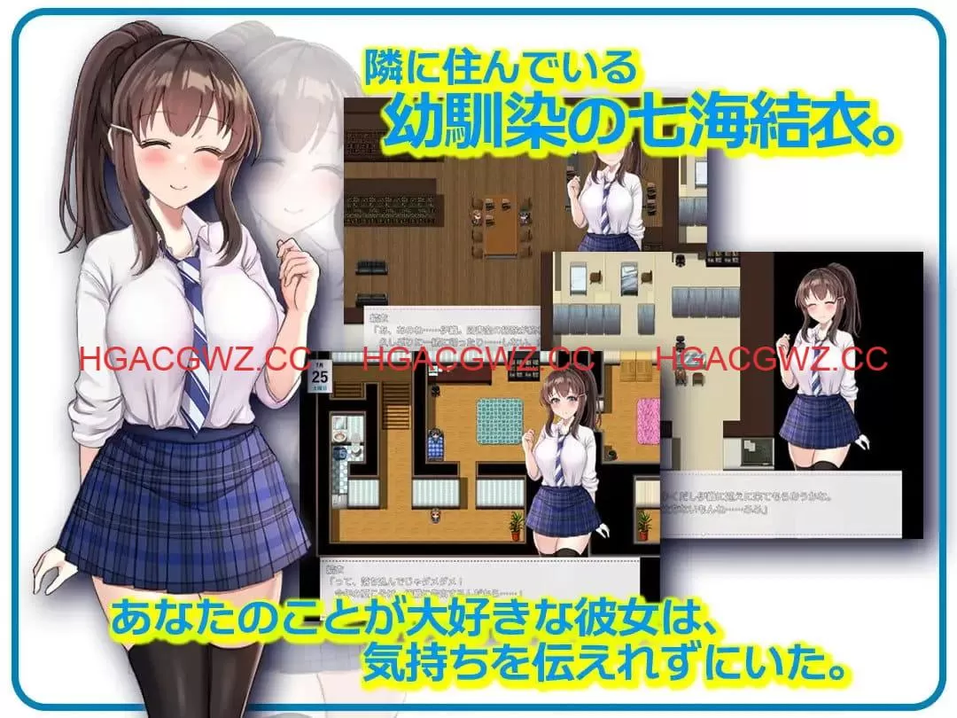 [RPG/AI汉化/NTR]NTR青梅竹马～她瞒着我什么也没做～][1.2G]