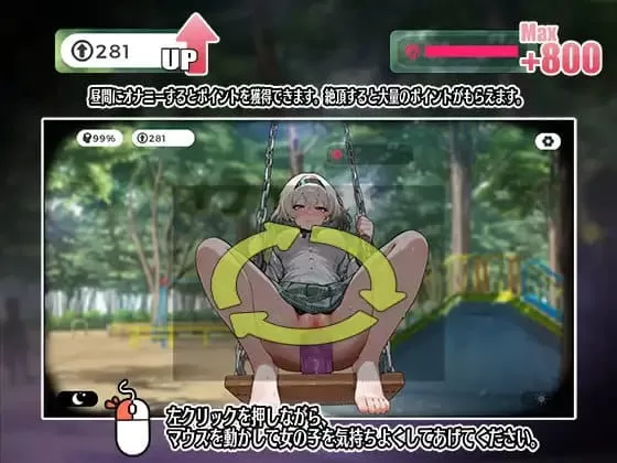 【SLG/中文/动态】糟了！秋千少女的自慰大作战【PC/297M】