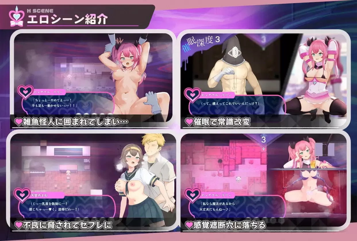 【精品RPG/AI汉化/MTool/CV】魔法少女纯真莉莉v1.00【PC 安卓/G/更新】