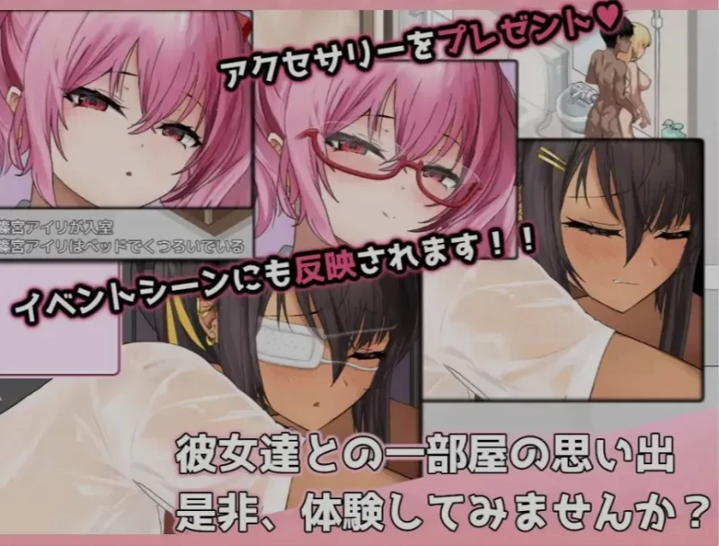 【爆款/SLG/AI汉化/MTool/CV】辣妹基地！？～学校附近的辣妹聚集地～【PC/1G】