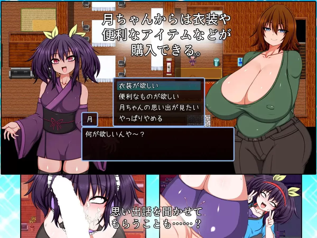 【精品RPG/AI汉化】村里的婊子家族v24.03.25【电脑/1.1G】