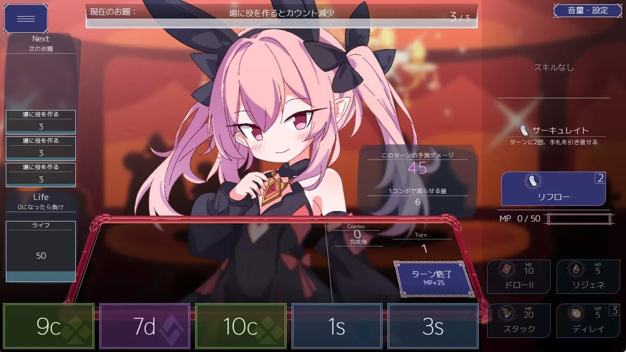 【SLG/中文/动态】女王游戏v1.3.0【PC/1.1G】