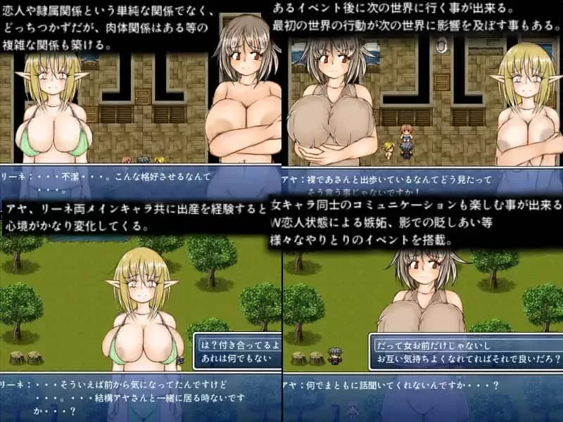 [RPG/机翻/MTool/NTR]与爆乳女们一起性爱或被牛的RPGv1.32[1.9G]