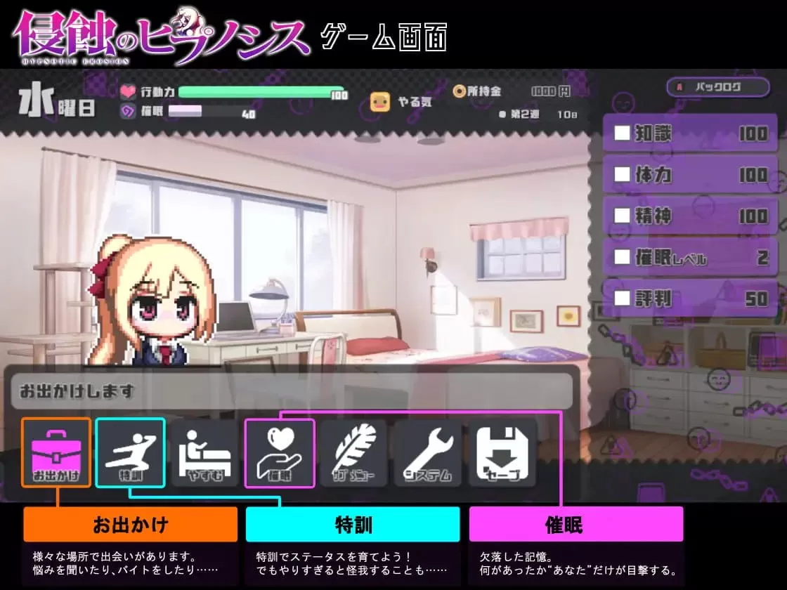 【SLG/中文】侵蝕性催眠After Story v1.50 BOKI【PC MAC 安卓/2.2G】
