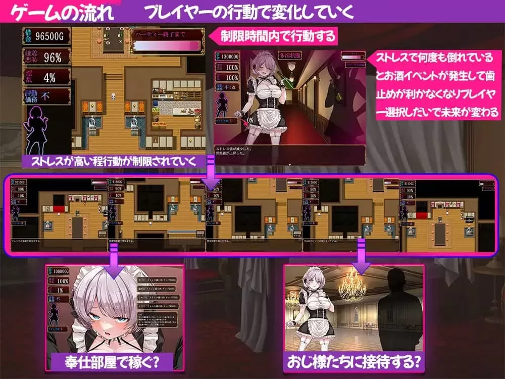 【RPG/AI汉化/MTool】没落女仆 阴道与毒药【电脑/2.3G】