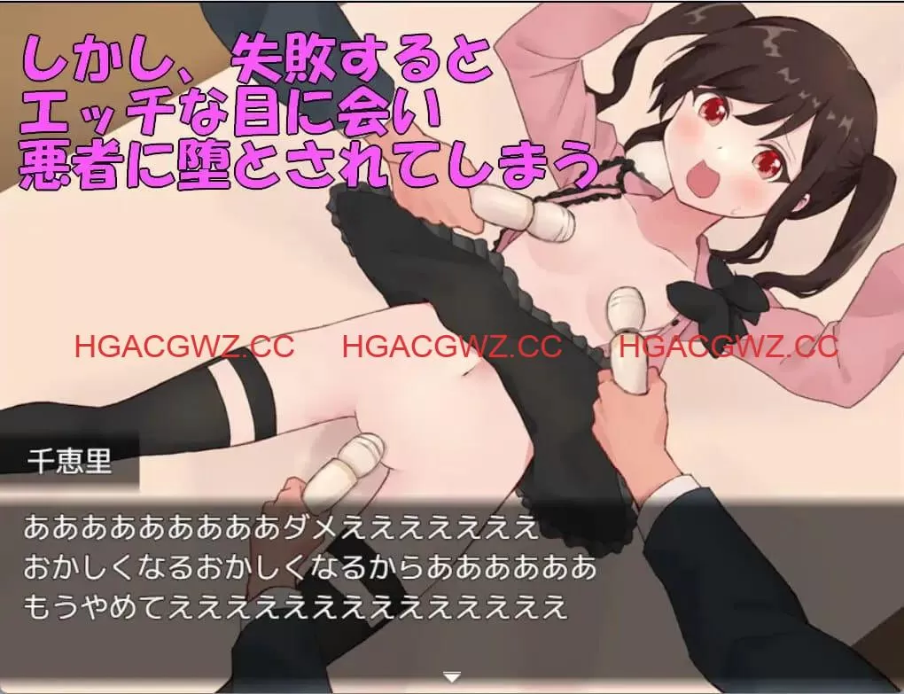 【RPG/AI汉化/MTool】药物搜查官千惠里【电脑/1.0G】