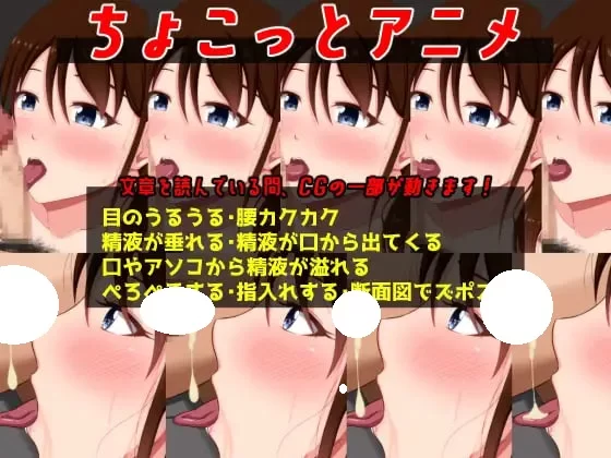 【ADV/AI汉化/CV/NTR】夏之盐v19.05.16【PC/580M】