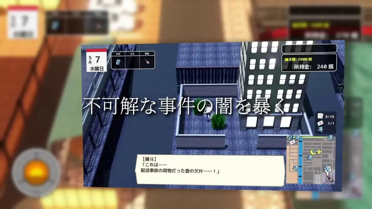【3D/AI汉化/MTool】与夕阳一同坠落的你。【PC/1.7G】
