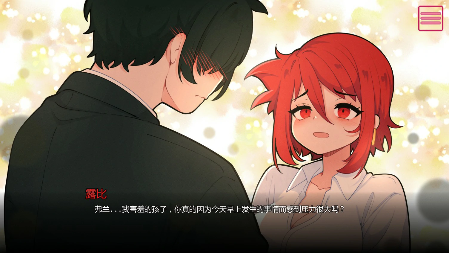 【日系SLG/AI汉化/巨乳】与老师独处0.13 AI汉化版【PC+安卓/2G/更新】Alone with My Teacher [v0.13]