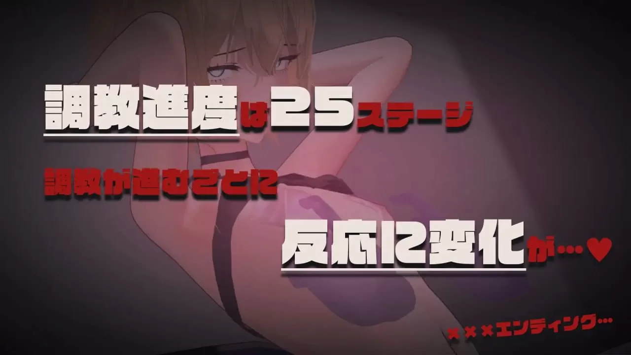 【3D/AI汉化/动态/MTool/NTR】暑假工作内容就是把已经有男朋友的JK乳头玩弄到坏掉为止。【电脑/1.1G】