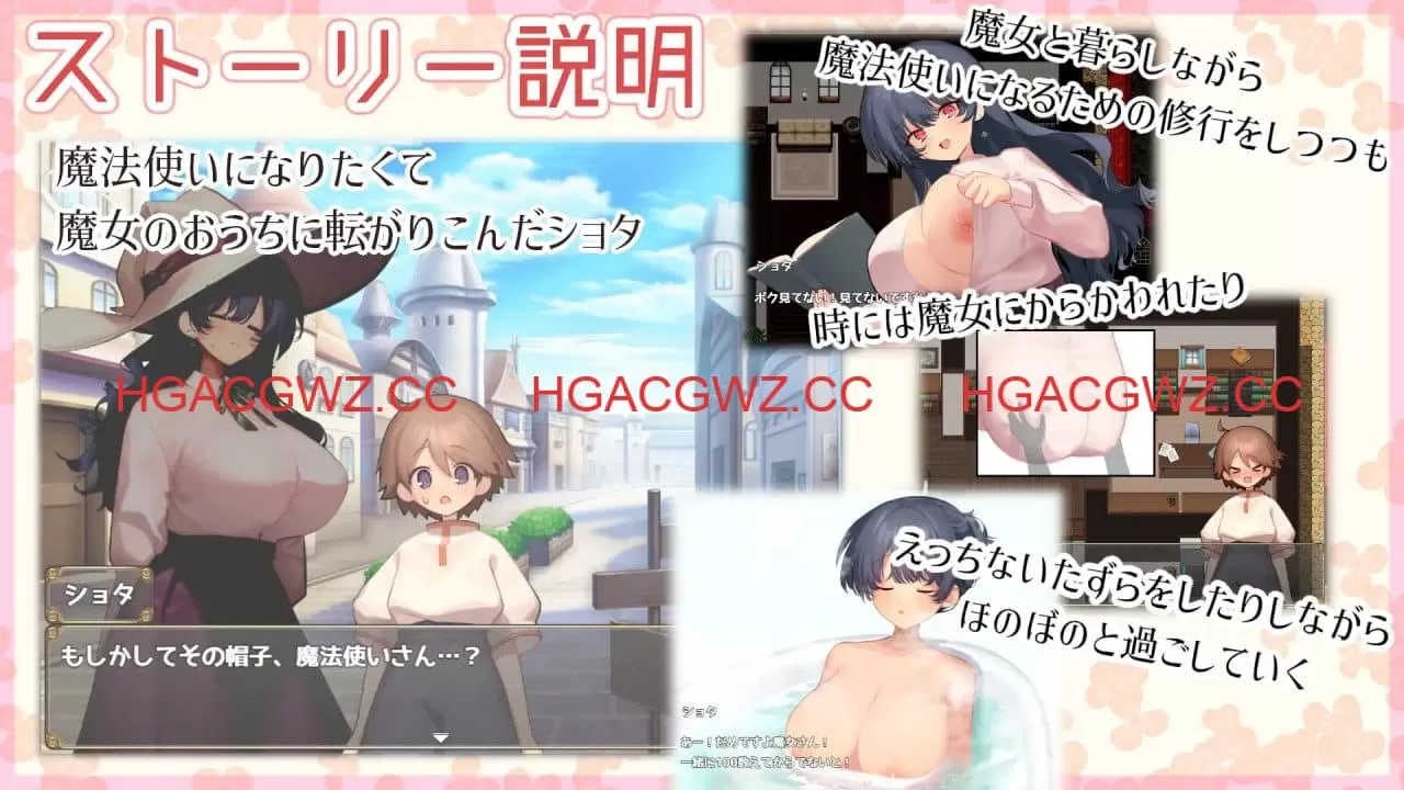 【RPG/AI汉化/MTool】魔女・触碰・生活v1.0【PC/1.3G】