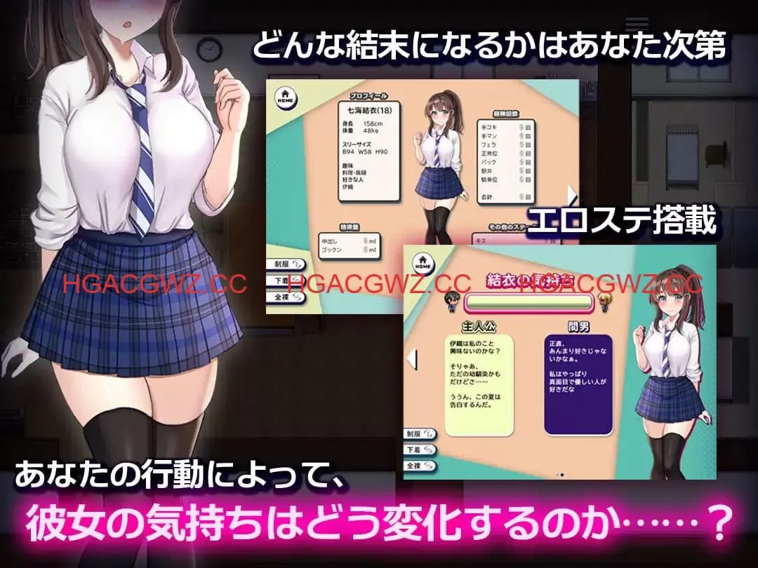 [RPG/AI汉化/NTR]NTR青梅竹马～她瞒着我什么也没做～][1.2G]