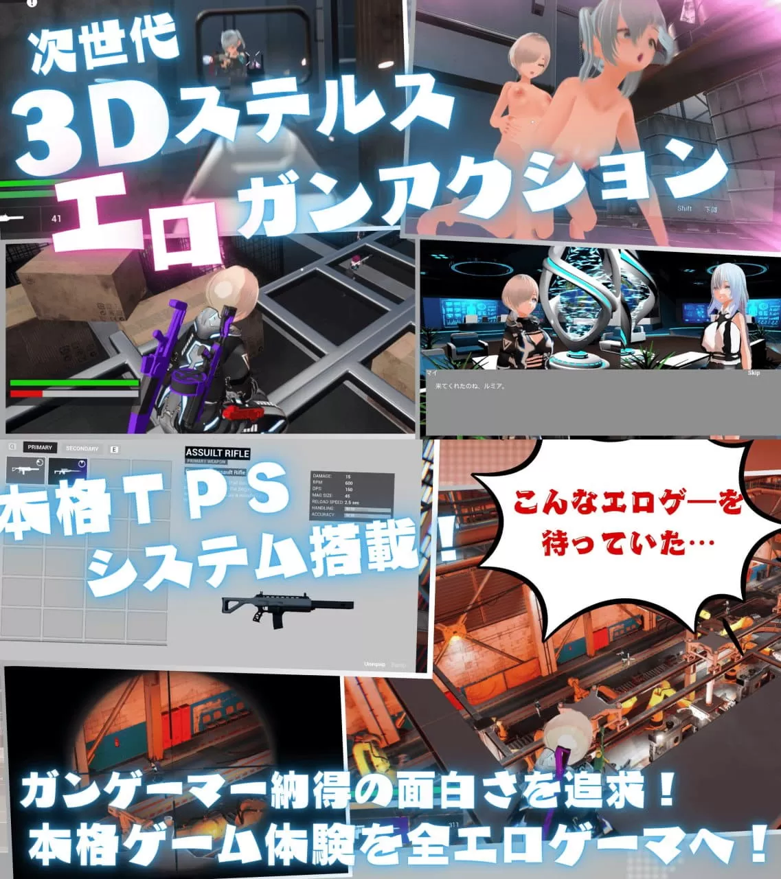 【3D/中文/动态】女王之弹v1.00【PC/7.47G】Queen\'s Bullet