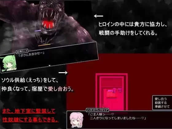 【RPG/中文】黑魂童话世界五魔姬v1.1 STEAM【电脑/830M】