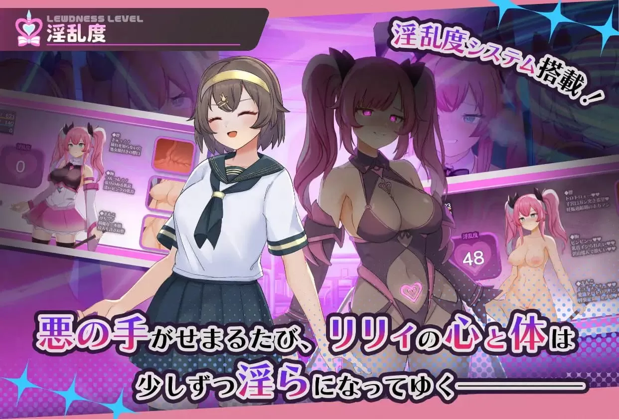 【精品RPG/AI汉化/MTool/CV】魔法少女纯真莉莉v1.00【PC 安卓/G/更新】