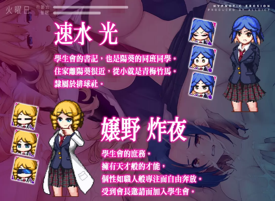 【SLG/中文】侵蝕性催眠After Story v1.50 BOKI【PC MAC 安卓/2.2G】