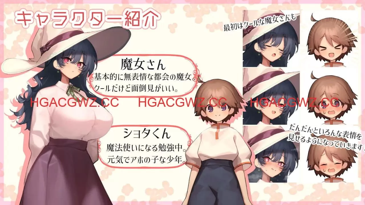 【RPG/AI汉化/MTool】魔女・触碰・生活v1.0【PC/1.3G】