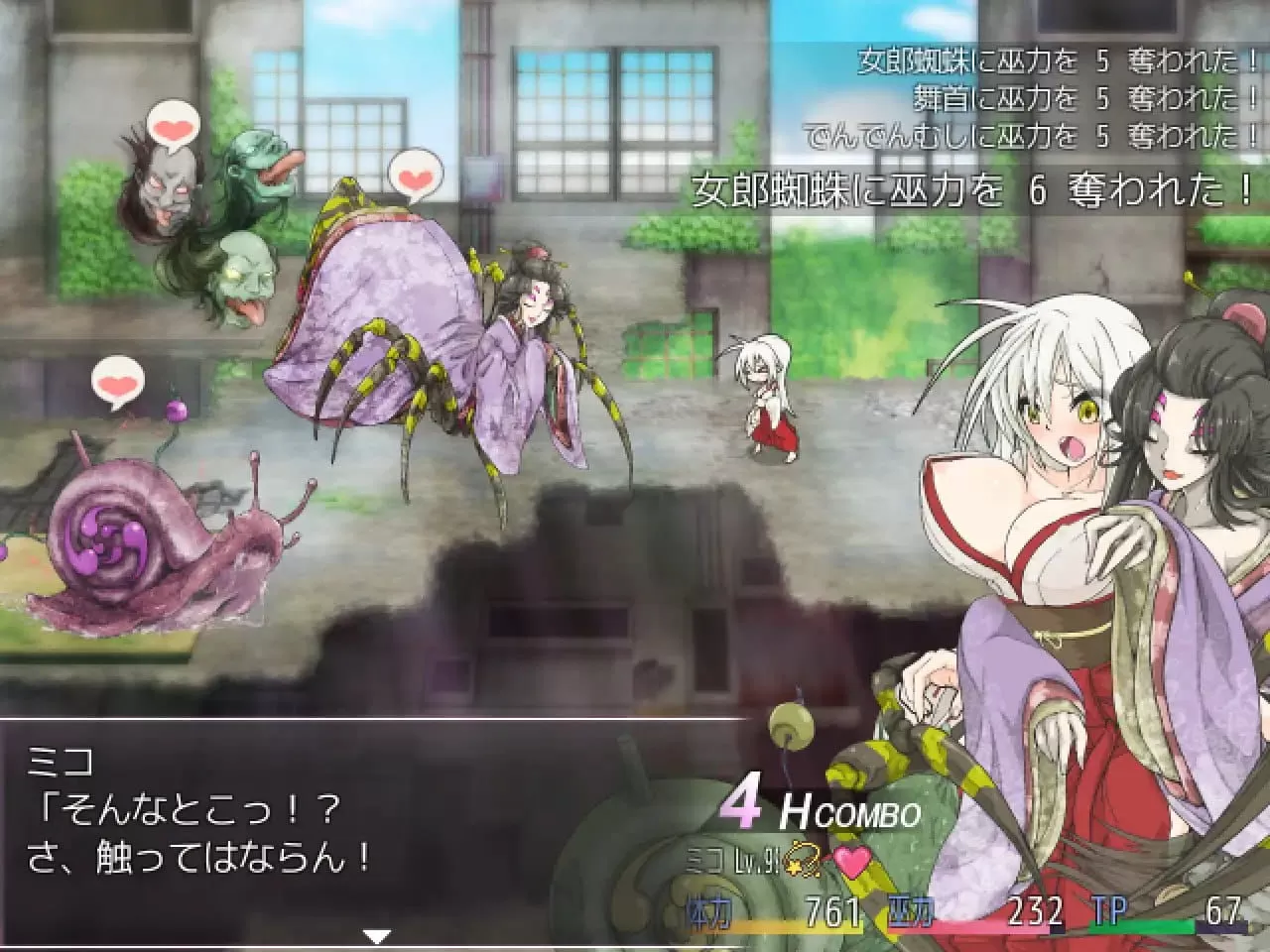 【精品/RPG/中文】重生之退魔巫女（暂定）steam版【PC/1.1G】