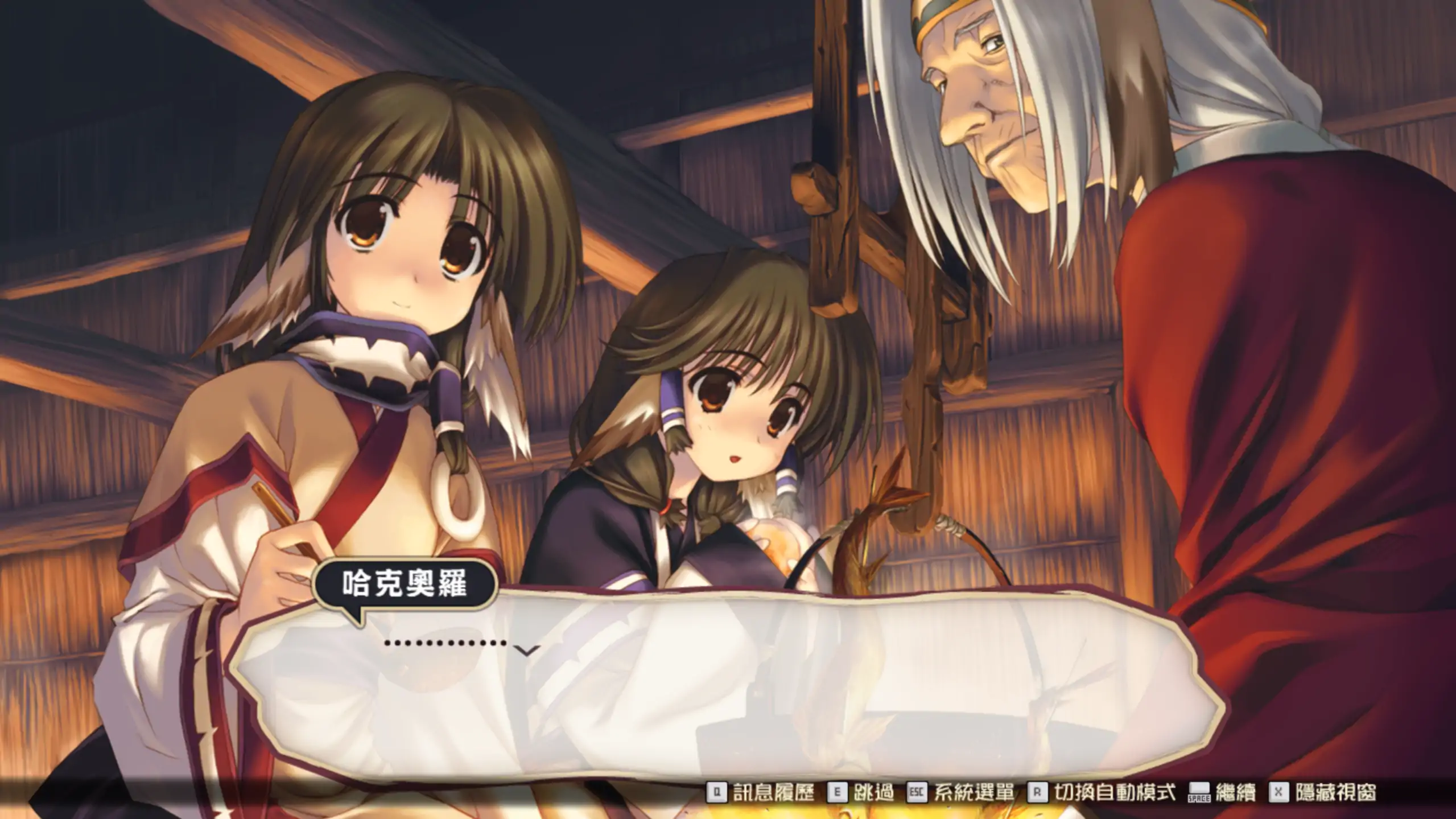 【日系RPG/官方中文/奇幻】传颂之物 致逝者的摇篮曲 1.0 官方中文【PC/2.21G】うたわれるもの 散りゆく者への子守唄