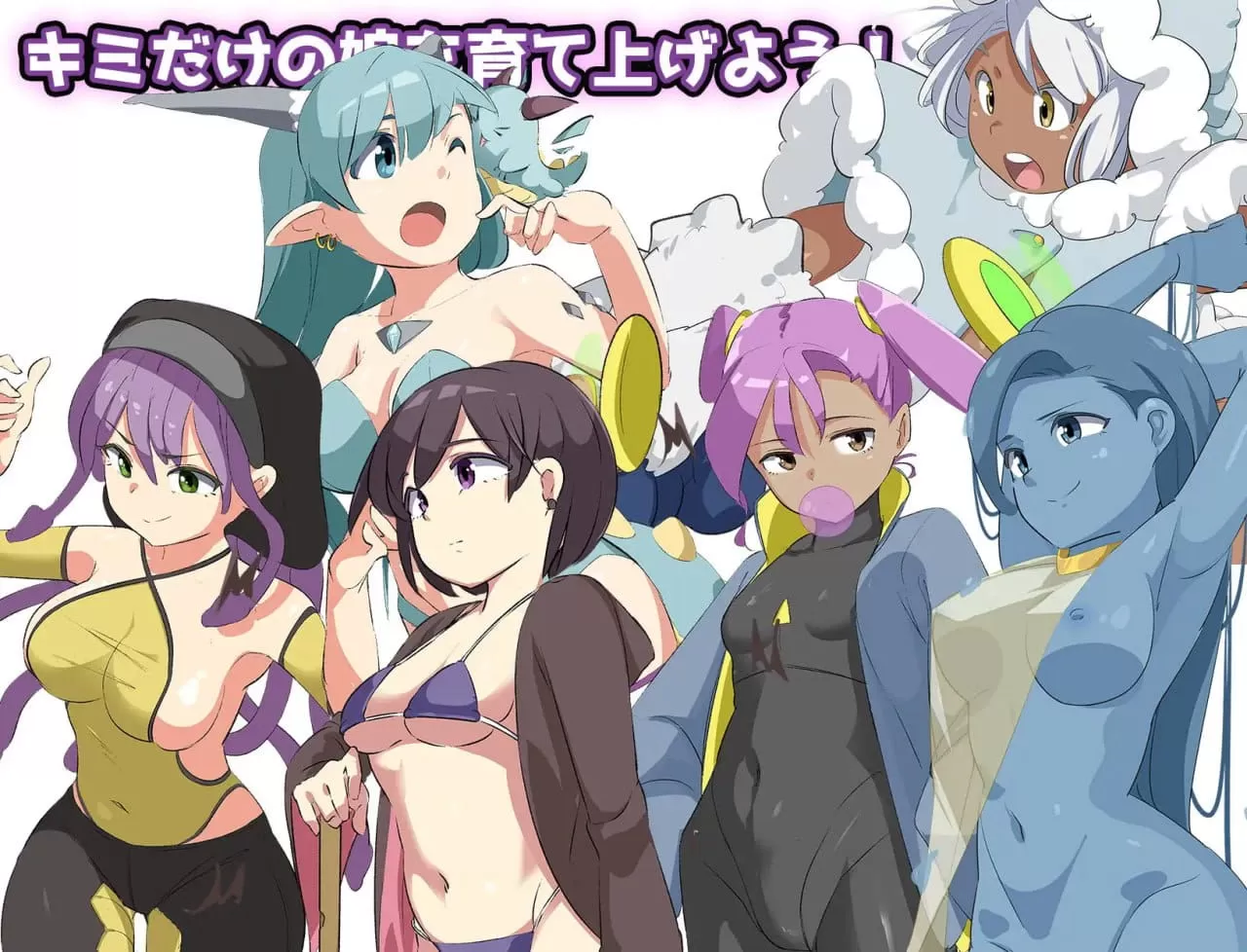 【RPG/AI汉化/MTool】エロ魔物娘∼LEGEND∼v1.2【PC/1.4G】