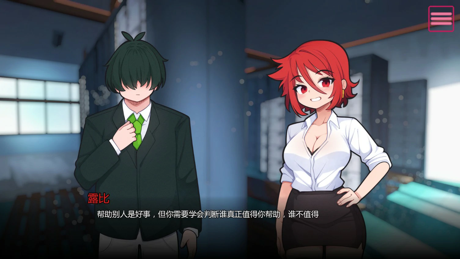 【日系SLG/AI汉化/巨乳】与老师独处0.13 AI汉化版【PC+安卓/2G/更新】Alone with My Teacher [v0.13]