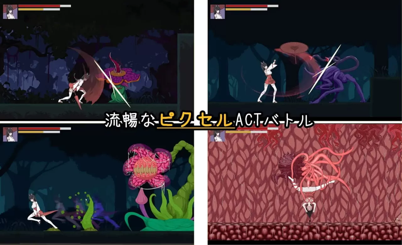 【ACT/中文/像素动态】退魔巫女-异种淫狱【电脑/365M】