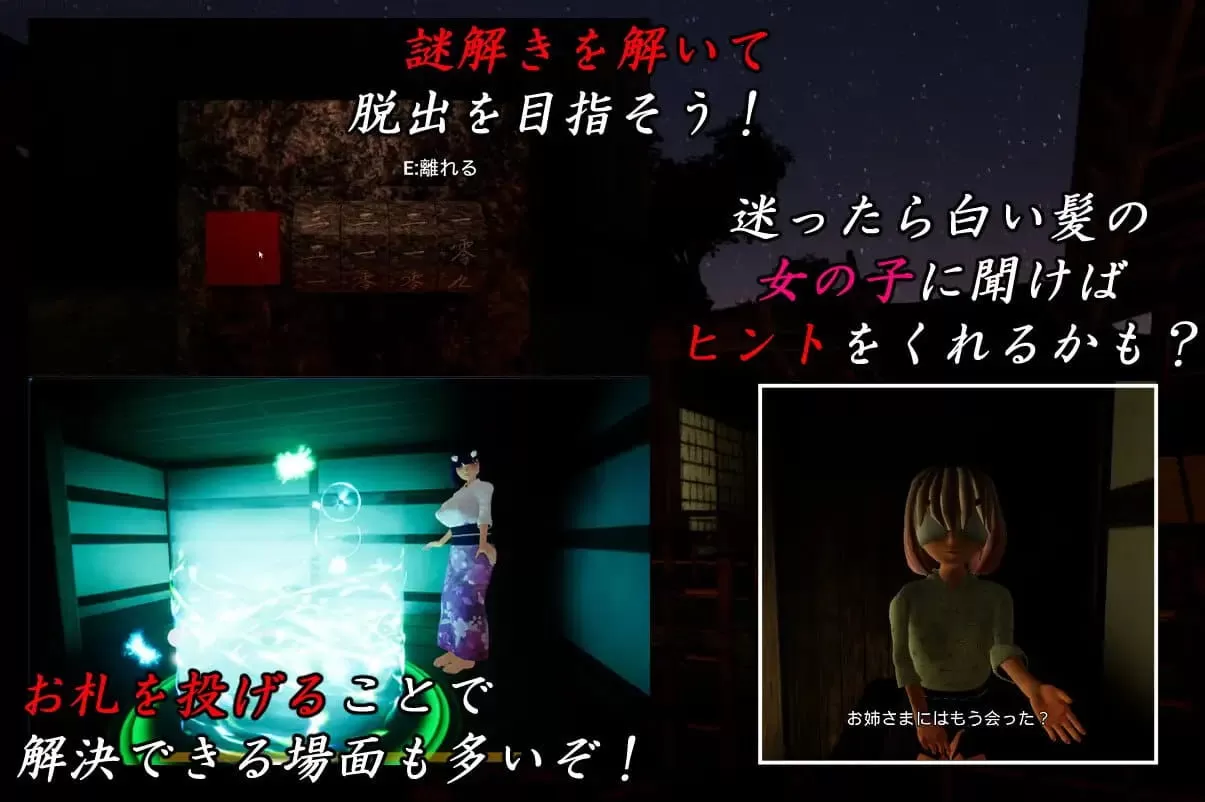 【3D/中文/动态/存档/CV】在山姥所在的房子里v24.05.15【PC 安卓 MAC三端/10.1G】