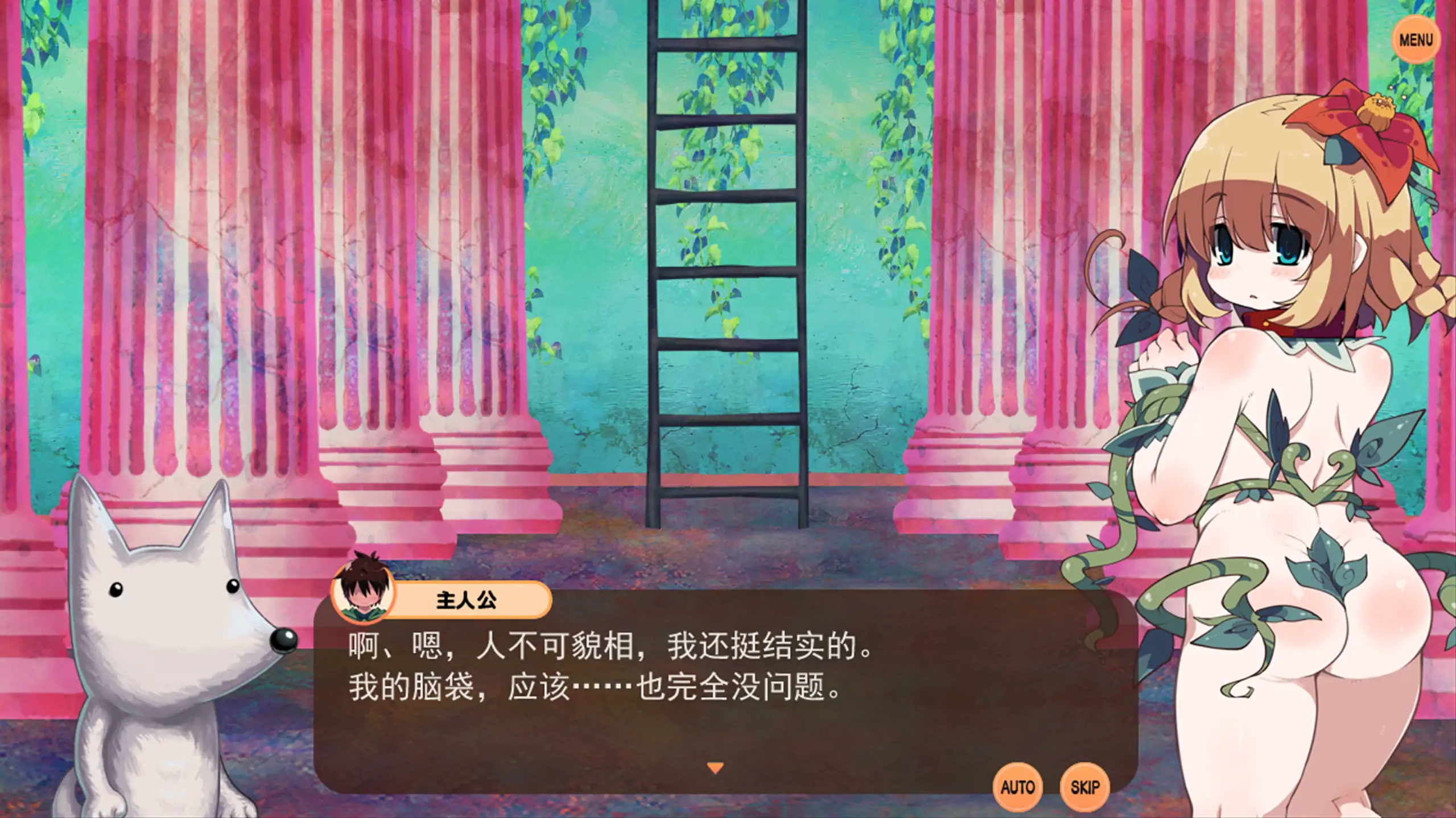 【日系RPG/官方中文/萝莉】变态迷宫1.0 官方中文【PC/0.63G】ヘンタイ・ラビリンス