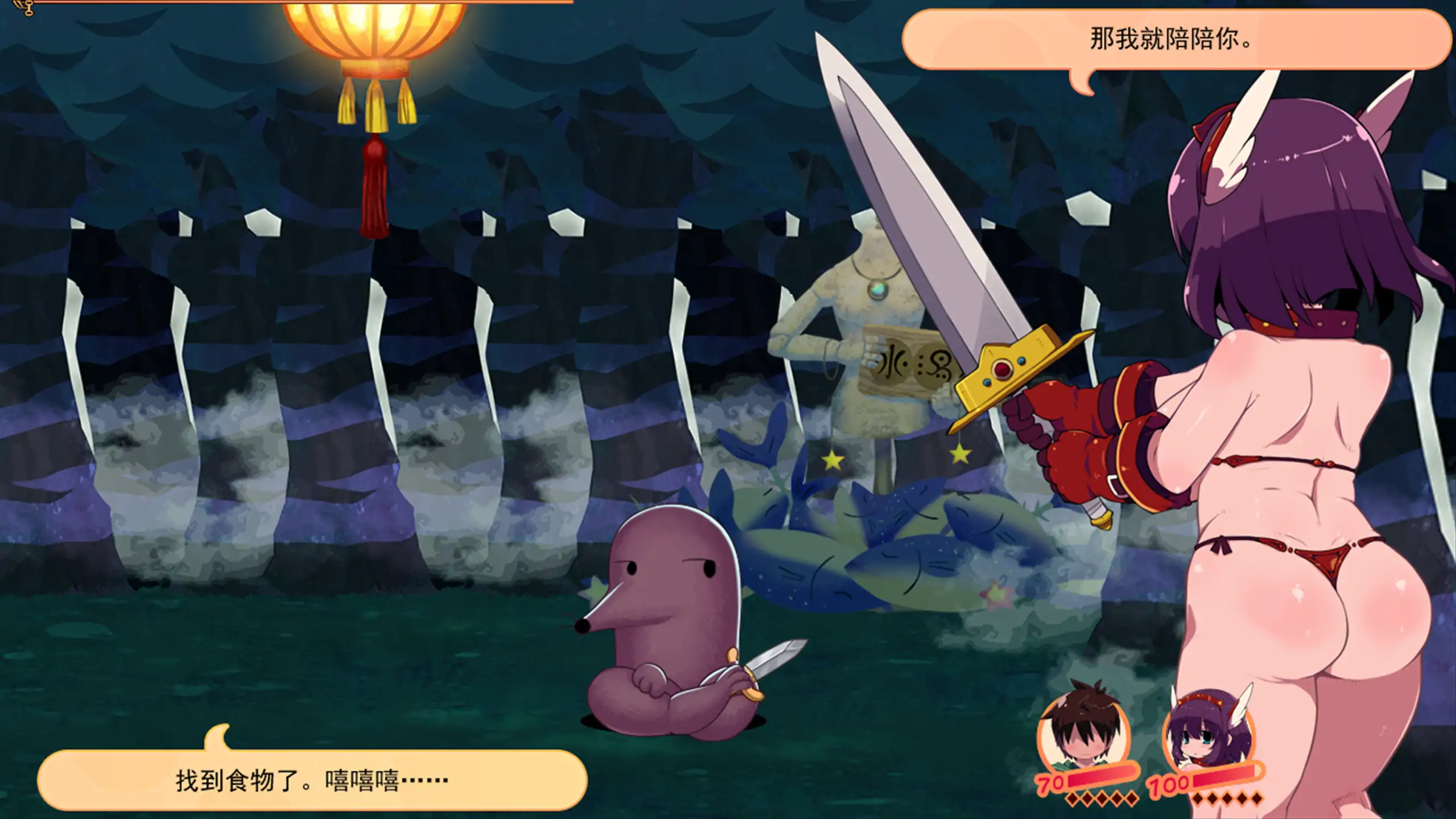 【日系RPG/官方中文/萝莉】变态迷宫1.0 官方中文【PC/0.63G】ヘンタイ・ラビリンス