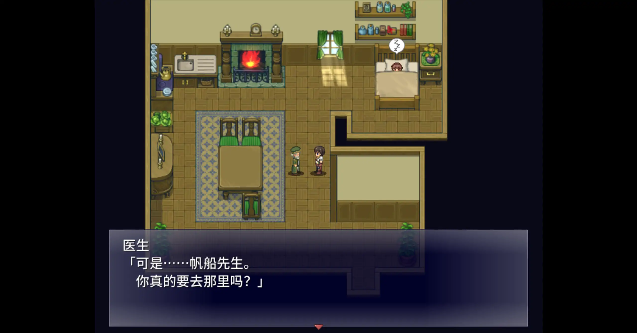 【日系RPG/官方中文/无修】斗兽场公主1.0 官方中文【PC/0.30G】Princess Colosseum