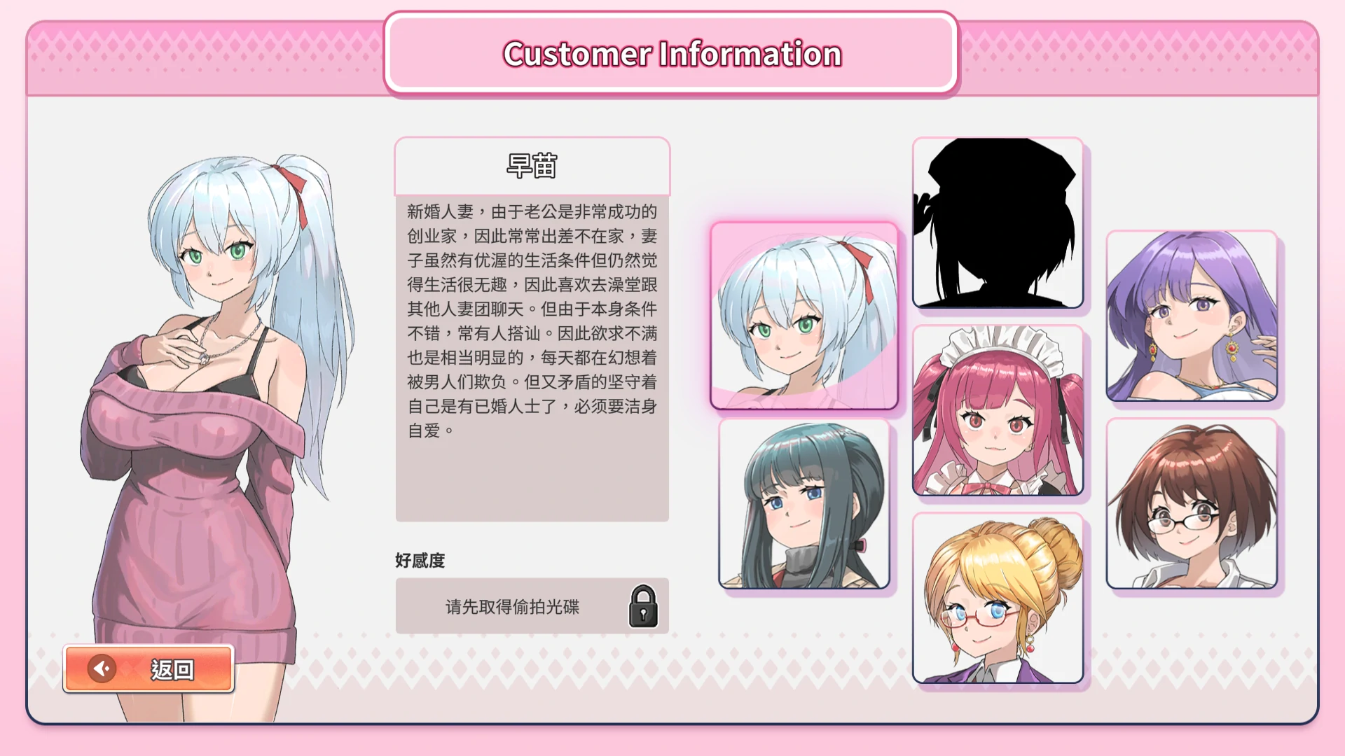 【日系SLG/官中/巨乳】背德浴场0.0.54 官方中文版【PC/4.2G】Immoral-Bathhouse
