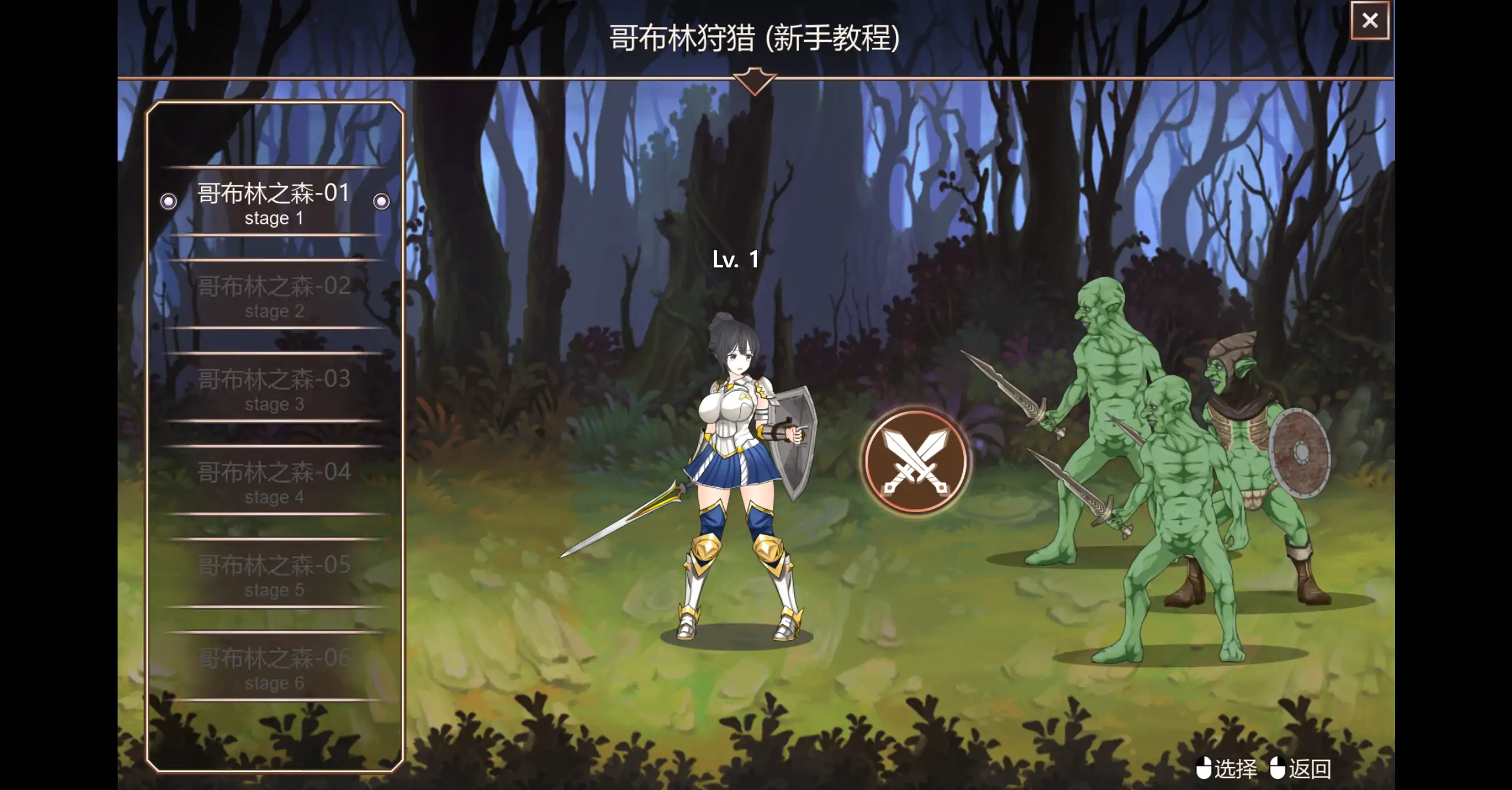 【日系ACT/官方中文/冒险】失落荣光-黄昏的继承者0.01 官方中文【PC/0.36G/新作】