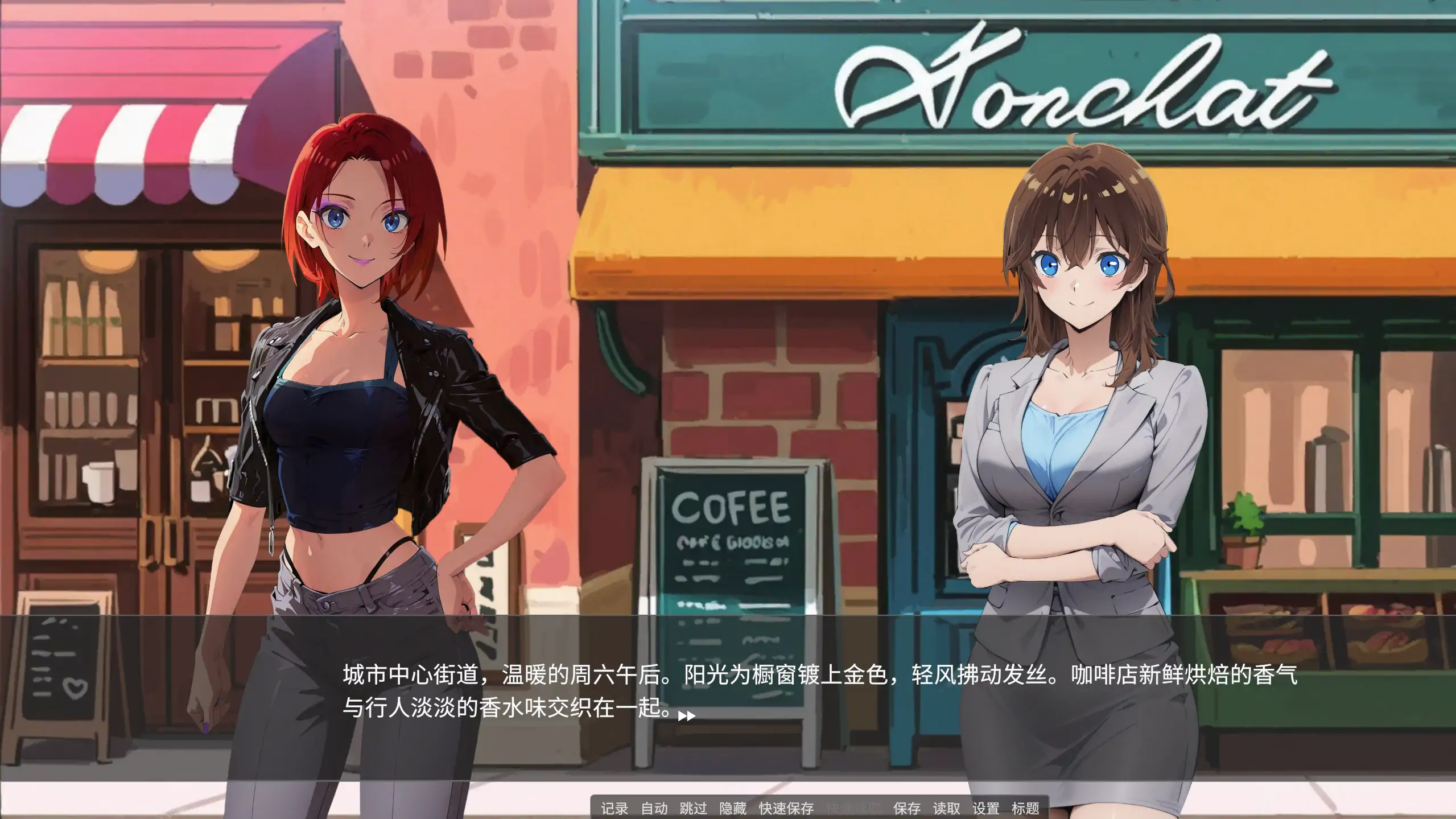 【日系ADV/官方中文/无码】色欲派对1.0 官方中文【PC/0.24G/新作】Party of Lust