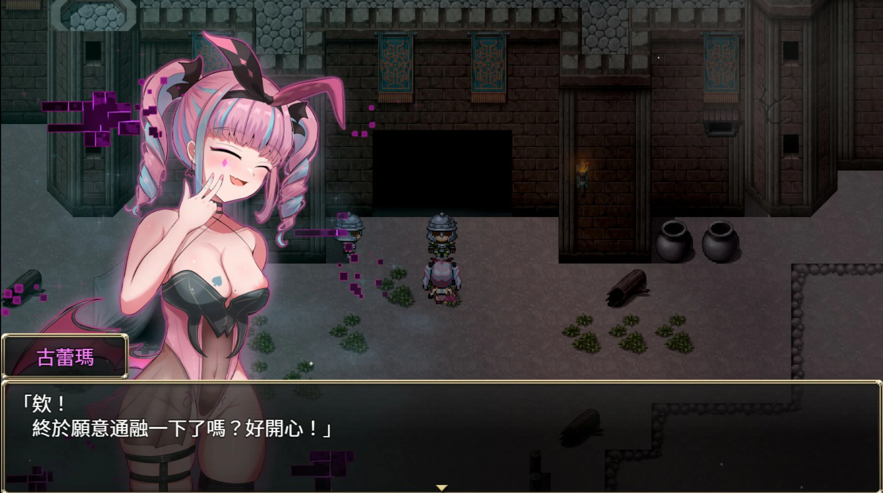 【日系RPG/AI汉化/2D】圣之化身:古法仪式与双生世界1.0 AI汉化版【PC/1.3G/新作】聖なる化身 ~古法儀式と双生の世界~