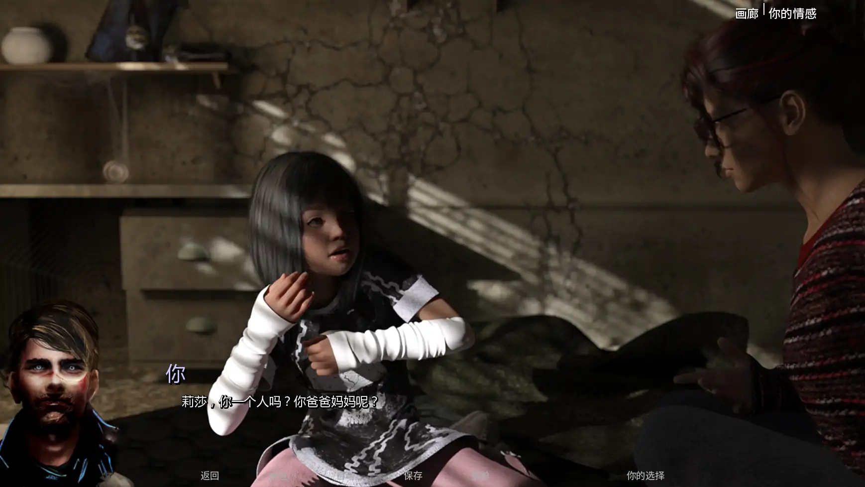 【欧美SLG/AI汉化/奇幻】索菲:来自区域的少女v1_41 AI汉化版【PC+安卓/7.35G/更新】(别名：苏菲：来自区域的女孩)Sophie: The Girl from the Zone [v1|41]