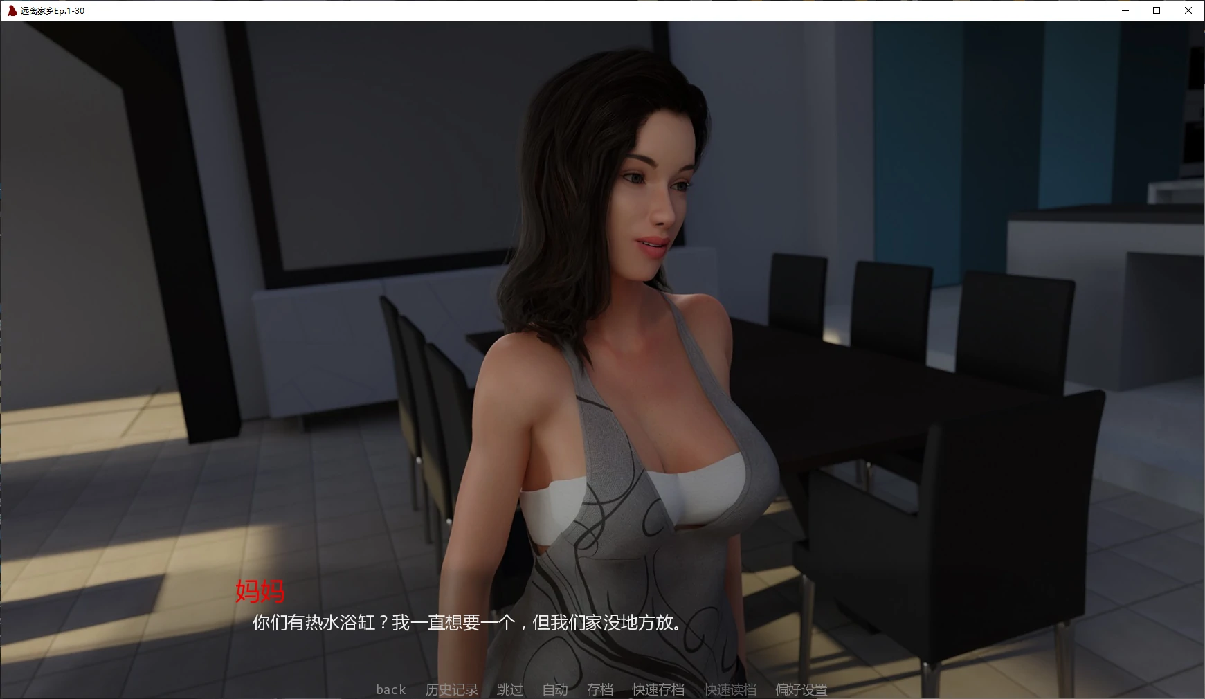 【欧美SLG/AI汉化/多重模组】远离家乡Ep.1-30 AI汉化版【PC+安卓/4.5G/更新】Away from Home [Ep.1-30]