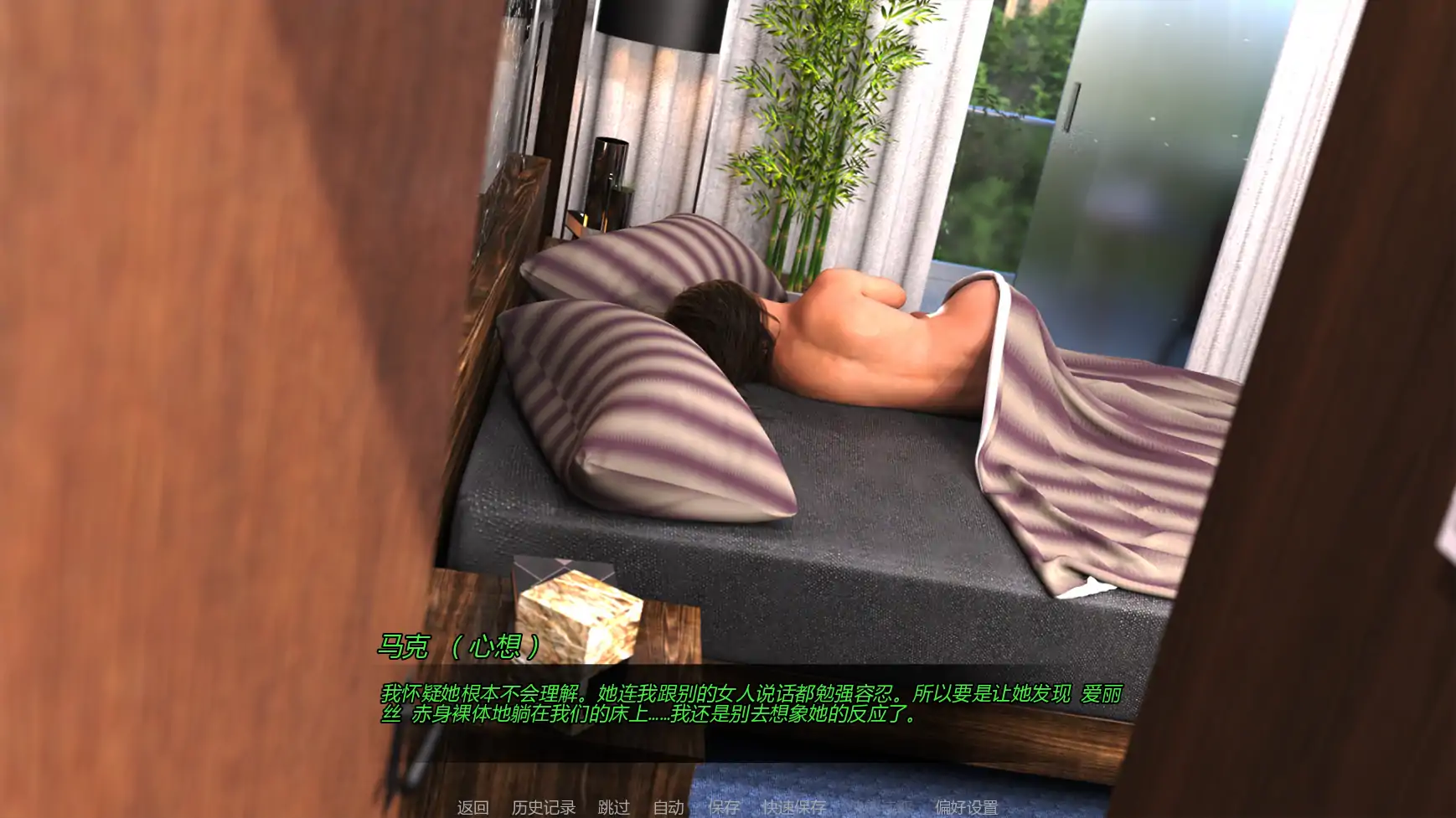 【欧美SLG/AI汉化/熟女】如此多的爱v0.3.4b AI汉化版【PC+安卓/4.64G/更新】(别名：如此多爱)So Much to Love [0.3.4b]