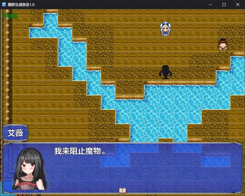 【日系RPG/AI汉化/2D】魔群岛调查录1.0 AI汉化版【PC+安卓/0.9G/新作】サモンドラゴンズ