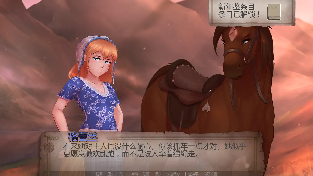 【欧美SLG/AI汉化/奇幻】幻形少女v1.0.9.0r AI汉化版【PC+安卓/2.94G/更新】Changeling Tale [v1.0.9.0r]