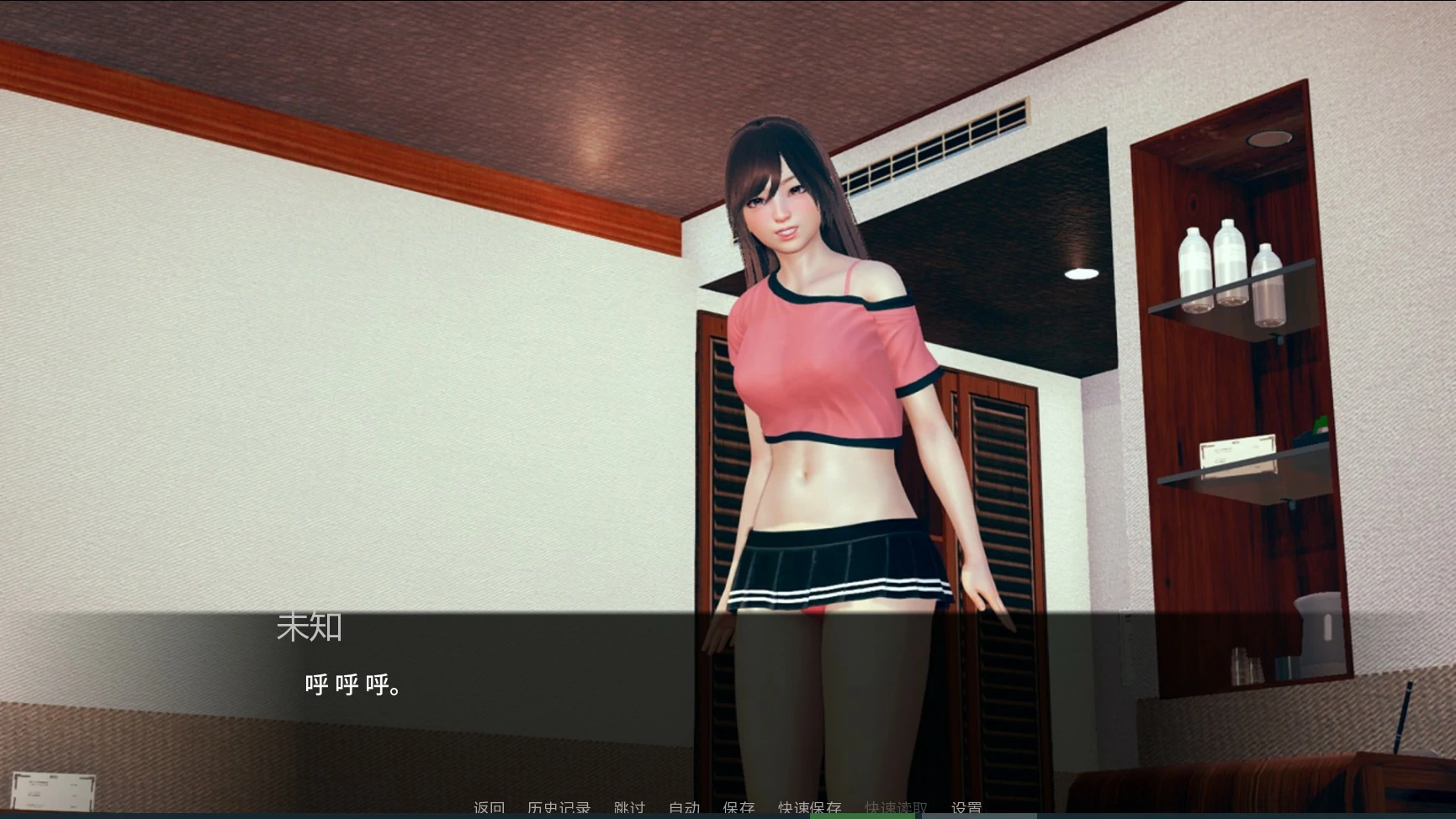 【亚洲SLG/AI汉化/沙盒】后宫王国0.19 AI汉化版【PC+安卓/1.95G/更新】Harem Kingdoms [v0.19]