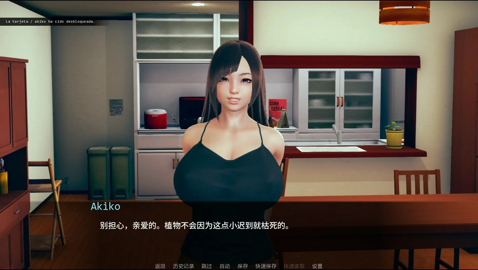 【亚洲SLG/AI汉化/沙盒】后宫王国0.19 AI汉化版【PC+安卓/1.95G/更新】Harem Kingdoms [v0.19]